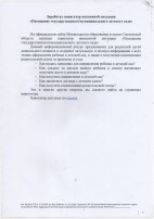 Навигатор жизненной ситуации Навигатор жизненной ситуации.